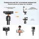 Штатив для телефону Селфі палка K&F Concept KF09.127 - зображення 3