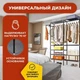 Подвійна Металева Багатофункціональна Вішалка підлогова для Одягу, Взуття з Гачками та Полками, 170*108*36 см - зображення 10