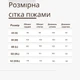 Піжама штани і сорочка короткий рукав GorLin 48 Теракотова/білий кант (51000-26) - зображення 5