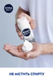 Відновлювальна пінка для гоління Nivea Men для чутливої шкіри з екстрактом ромашки 200 мл (4005900313119/5900017061184) - зображення 4