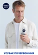 Відновлювальна пінка для гоління Nivea Men для чутливої шкіри з екстрактом ромашки 200 мл (4005900313119/5900017061184) - зображення 6