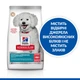 Hill’s SP Adult Hypoallergenic Small&Mini Сухий беззерновий корм для дорослих собак малих і мініатюрних порід із чутливістю до певних компонентів їжі, з лососем, 1,5кг - изображение 5
