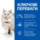 Hill’s SCIENCE PLAN Adult Hypoallergenic Сухий беззерновий корм для дорослих кішок з чутливістю до їжі 7 кг - зображення 3