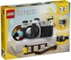Конструктор LEGO Creator Ретро-камера (31147) - зображення 1