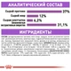 Сухой корм для котов Royal Canin Sterilised 37 стерилизованных от 12 месяцев до 7 лет 10 кг - изображение 6