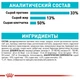 Сухой корм для котов Royal Canin Urinary Care для мочевыделительной системы от 12 месяцев до 12 лет 10 кг - изображение 5