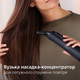 Фен-щітка PHILIPS BHA530/00 - зображення 7