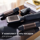 Фен-щітка PHILIPS BHA530/00 - зображення 4