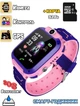 Детские смарт часы телефон UWatch GPS Tracker, SOS, с камерой, SIM картой, влагозащенные Розовые+Карта памяти 32Гб - изображение 1