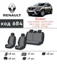 Модельні авточохли для Renault DUSTER 2018- (роздільний, без підлокотника) з автотканини EMC-Elegant - зображення 2