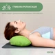 Подушка Болстер для йоги и медитации IDEIA с гречневой шелухой, йога, гречневая шелуха, гречиха 46х25х10 см мята - изображение 13