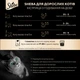 Упаковка влажного корма для кошек Sheba с домашней птицей в соусе 85 г 28 шт (4770608264277) - изображение 6