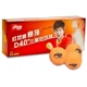 Шарики DHS Cell-Free Dual 40+ мм 3* Orange - изображение 1