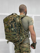 Рюкзак тактичний Tactical Assault Backpack 35 л - зображення 1