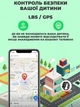 Водонепроницаемые детские смарт-часы K15 с 4G и GPS-трекером, чорний (75425611) - изображение 7