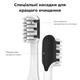 Звуковая зубная щетка MEDICA+ ProBrush 7.0 Compact (Silver) - изображение 11
