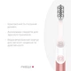 Звуковая зубная щетка MEDICA+ ProBrush 7.0 Compact (Pink) - изображение 6