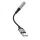 Перехідник Hoco LS33 адаптер USB to AUX (3.5mm) 0.12m зовнішня звукова карта - зображення 3