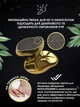 Пемза косметическая для ног, Лазерная нанотерка для чистки пяток (арт 412917876 шк 6974113974807) - изображение 2