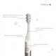 Звуковая зубная щетка MEDICA+ ProBrush 7.0 Compact (Silver) - изображение 7