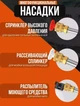 Мийка високого тиску акумуляторна з 2 акумуляторами Cleaning Gun 8559 - зображення 7