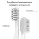 Электрическая зубная щетка MEDICA+ ProBrush 7.0 Compact (Silver) - изображение 9