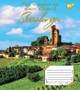 Набор тетрадей ученических YES Quaint village A5 24 листа в клетку 20 шт (766640) (4823092279071) - изображение 5