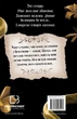 Королівство Нечестивих. Книга 1: Королівство Нечестивих - К. Маніскалко (9786175482247) - изображение 3