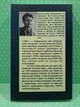 1984. Скотний двір, (м'яка обкладинка). Джордж Орвелл - изображение 2