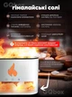 Нічник Соляна лампа FLAME Aroma Difusser з ультразвуковим зволожувачем повітря та імітацією полум'я резервуаром для ефірної олії аромадифузор Белый - зображення 3