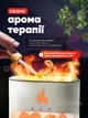 Нічник Соляна лампа FLAME Aroma Difusser з ультразвуковим зволожувачем повітря та імітацією полум'я резервуаром для ефірної олії аромадифузор Белый - зображення 5