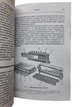 Книга "Календарь Пчеловода" Билаш Г.Д., Кривцов Н.И, Лебедев В.И. KB0042 Uley - изображение 7
