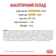Cухий корм для собак Royal Canin Pomeranian Adult 1,5 кг - изображение 5