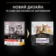 Сухий корм PRO PLAN Kitten - изображение 4