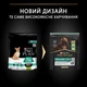 Корм Pro Plan Adult Small and Mini Sensitive Degestion для собак мелких пород с ягненком и рисом, 3 кг - изображение 3