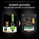 Сухий корм PRO PLAN Small & Mini Puppy - изображение 4