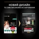 Сухий корм PRO PLAN Medium Adult 1+ Sensitive Digestion для дорослих собак середніх порід з чутливим травленням з ягням 3 кг - изображение 4
