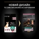 Сухий корм PRO PLAN Small&Mini Adult 1+ Sensitive Skin для дорослих собак дрібних порід з чутливою шкірою з лососем, 3 кг - изображение 6