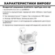Беспроводные наушники Bluetooth гарнитура Hoco EQ1 White (34607) - изображение 2