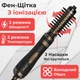 Фен-щетка для волос Gemei GM-4825 черный с керамическим покрытием 2 в 1 с поворотной насадкой щетка фен для волос 1000 Вт (GM4825GL) - изображение 1