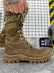 Тактические берцы Special Forces Boots Coyote 42 - изображение 1