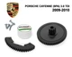 Ремкомплект дроссельной заслонки Porsche Cayenne (9PA) 3.0 TDI 2009-2010 (4EO145950) - изображение 1