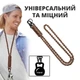 Ремінець MIL плетений з паракорду, міцний шнурок для ключів на шию (коричневий) - зображення 1