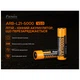 Акумулятор Fenix 21700 V2.0 (ARB-L21-5000V20) - зображення 4