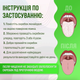 Скребок для языка двухсторонний металлический для гигиены полости рта очиститель зеленый - изображение 6