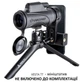 Монокуляр Vanguard Vesta 8x32 WP (VESTA 8320M) - зображення 7