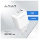 Зарядное устройство AccLab AL-TC220 (1xUSB, 1xType-C) White (1283126556494) - изображение 5