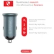 Автомобильное зарядное устройство Intaleo CCGQPD238 (2USB, 3A) Grey (1283126509971) - изображение 3