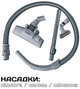 Пылесос LIBERTON LVC-4310 - изображение 11