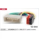 Переходник ISO Hyundai, KIA Carav 12-044 - изображение 5